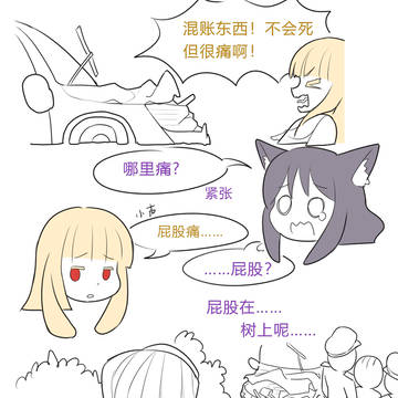 Page 5 thumbnail