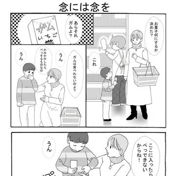 今年もよろしくお願いいたします<(_ _)>