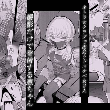 Page 2 thumbnail