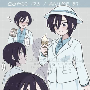 ミカサが可愛い回