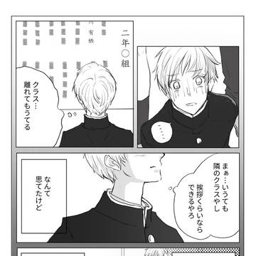 2024年七夕漫画（17歳アリス）