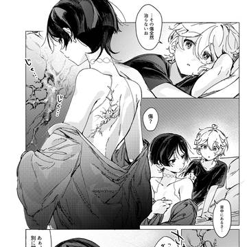 痕