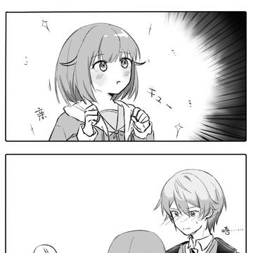 🌟🍬但漫画