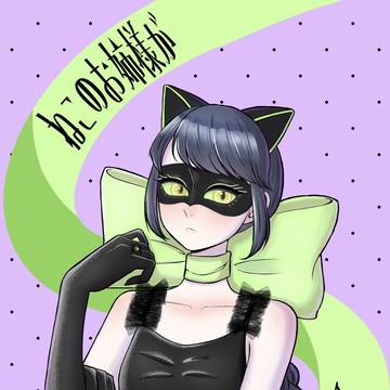 【Web再録】ねこのお姉様が激メロな件について