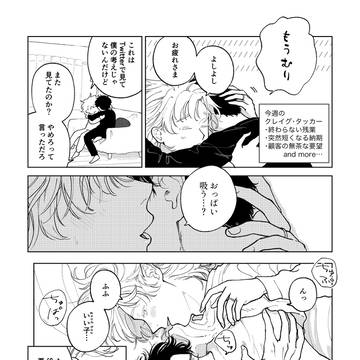 成人向まとめ2