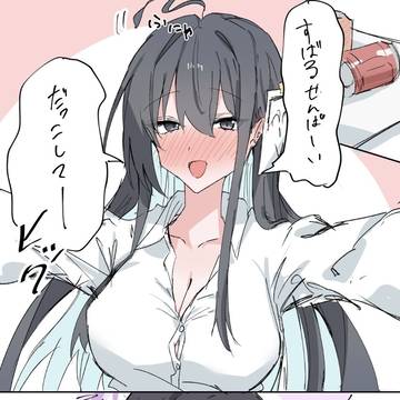 すばるせんぱーい