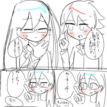2日間 落書きしまくった