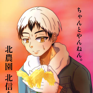ちゃんとやんねん。