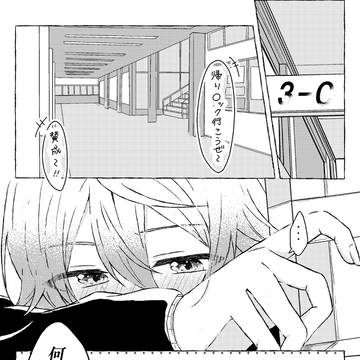 バレンタインの類司