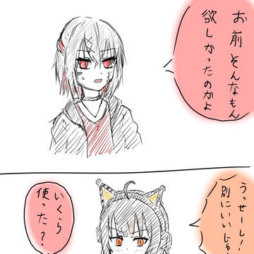 雑ならくがきアリココ