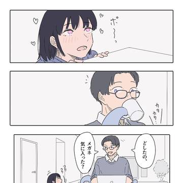 次話前半
