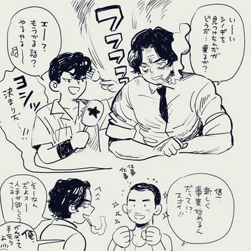 トワウォログ