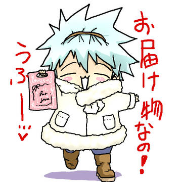 バレンタイン