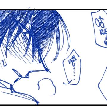 南右向