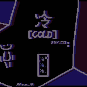 【更新】[COLD]-冷 Ver.COoo++