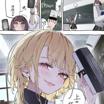大きくてやさしい 長身ギャル