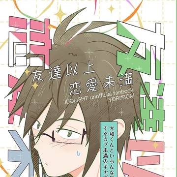2/8 新刊サンプル