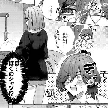 れは