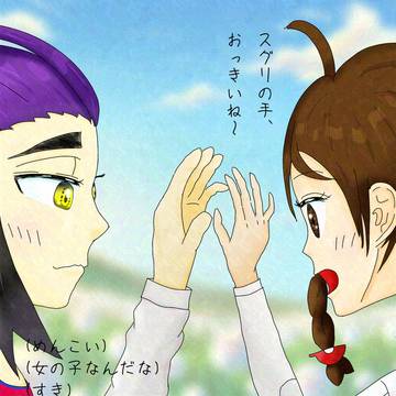 イチャイチャするスグアオ