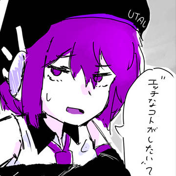 ありがとう