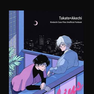 【WEB再録】 「Möbius」