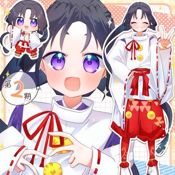 逃げ若まとめ⑤