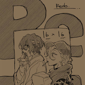 【web再録】Redo.