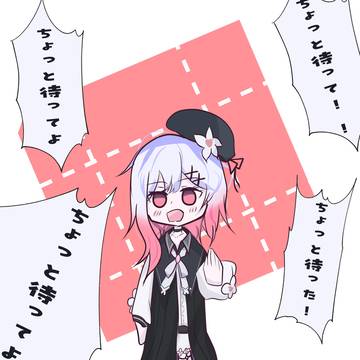 桜羽