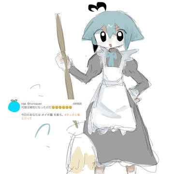 創作ぉ