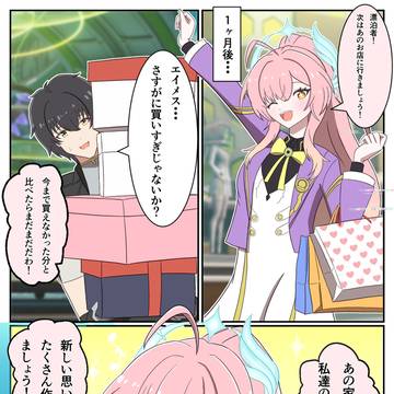 本音②