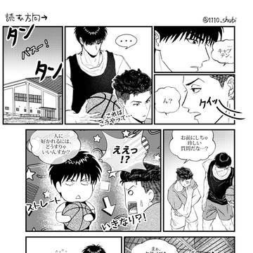 どあほうへの親愛(?)