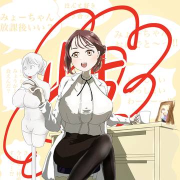 最終巻読了