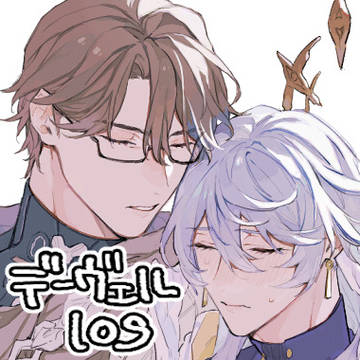 デーヴェルlog