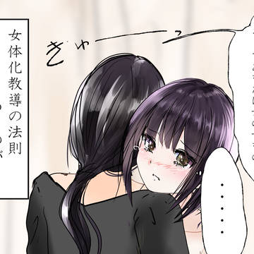 きゅー