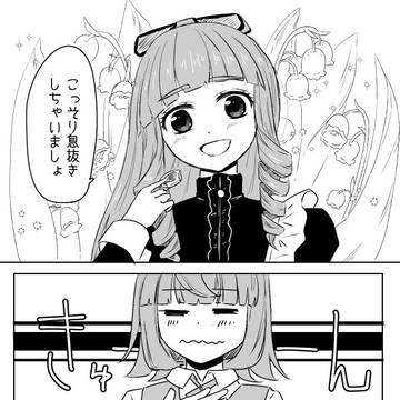 【ハロこえ】今までだってやりきってきた【交流】