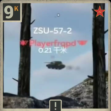 苏恐?吴迪!