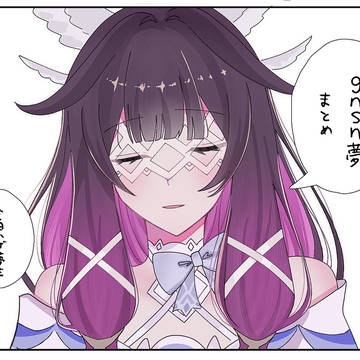 gnsn夢まとめ