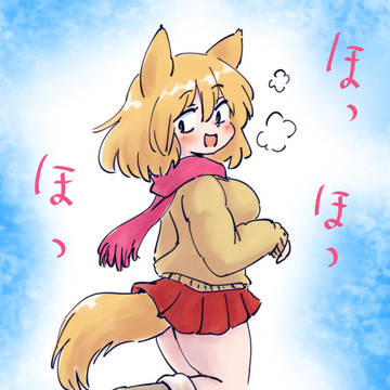 ほー