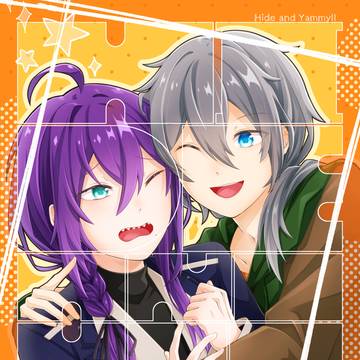 【Web再録】Hide and Yummy!!