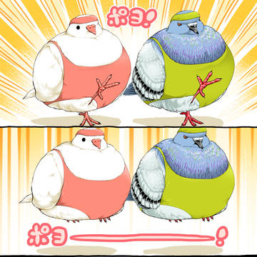 ぽよぽよ