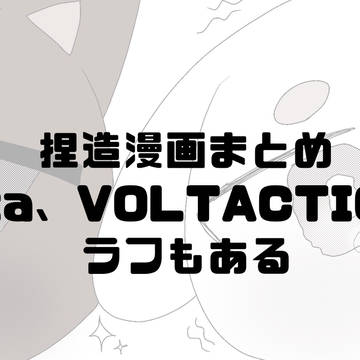 漫画ログ1