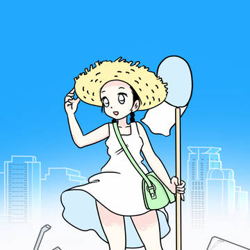 晴天なり…