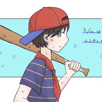 ニンテンの日2026