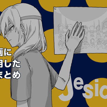 ※本編を視聴してからの閲覧をおすすめします概要欄にて↓