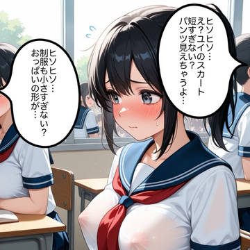 脅迫メール【村松ユイ編②】小さい制服を着させられて
