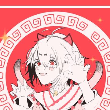 マオを歌ってみたんだ…