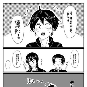 好きな子たち集めてみた