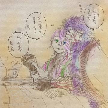 宗実のまとめその４
