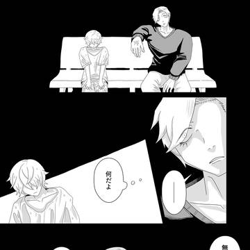 誰か