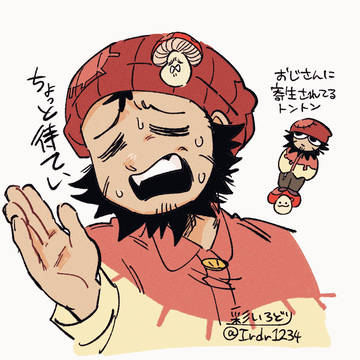 ログ60